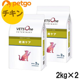 【2袋セット】ベッツワンベテリナリー 猫用 肥満ケア チキン 2kg
