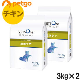 【2袋セット】ベッツワンベテリナリー 犬用 肥満ケア チキン 小粒 3kg