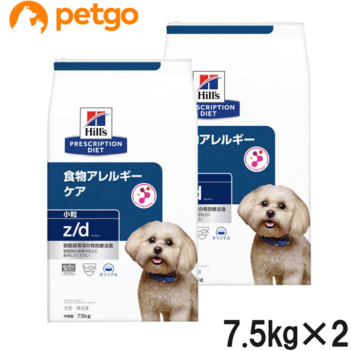 楽天市場】【2袋セット】ヒルズ 食事療法食 犬用 z/d ゼットディー 