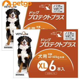 【5%OFFクーポン】【2箱セット】ベッツワン ドッグプロテクトプラス 犬用 XL 40kg～60kg未満 6本 (動物用医薬品)【あす楽】