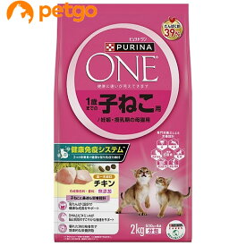 ピュリナワン キャット 子ねこ用 妊娠・授乳期の母猫用 チキン 2kg【あす楽】