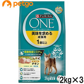 ピュリナワン キャット 美味を求める成猫用 1歳以上 チキン 2kg×3個【まとめ買い】