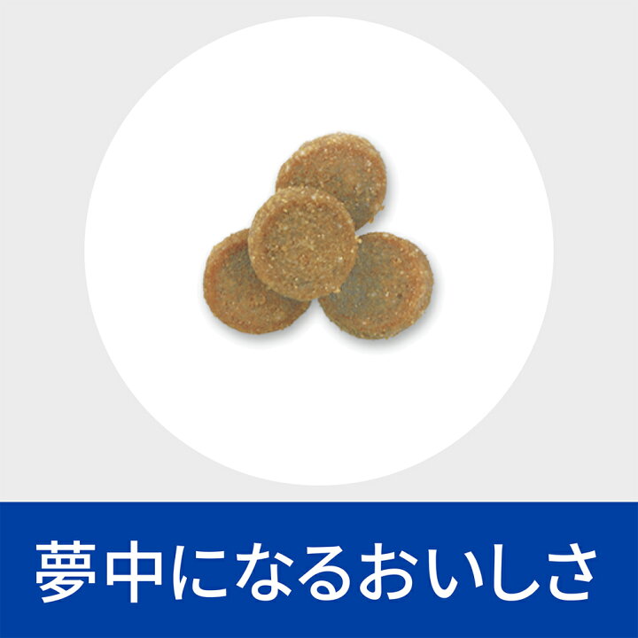楽天市場】【3袋セット】ヒルズ 食事療法食 猫用 z/d ゼットディー 食物アレルギーケア ドライ 2kg【あす楽】 : ペットゴー 楽天市場店 楽天市場】【3袋セット】ヒルズ 食事療法食 猫用 z/d ゼットディー 食物アレルギーケア ドライ 2kg【あす楽】 : ペットゴー 楽天市場店