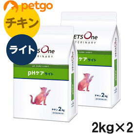 【10%OFFクーポン】【2袋セット】ベッツワンベテリナリー 猫用 pHケアライト チキン 2kg【あす楽】