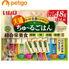 いなば 犬用 大盛りちゅ～るごはん とりささみバラエティ 14本【在庫限り】【あす楽】