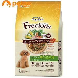 Of Frecious(tVX) A_g ^ `L&r[t 2kg