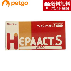 【ネコポス(同梱不可)】ヘパアクトS リバイン 犬猫用 10粒×5シート