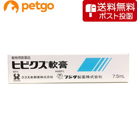 【ネコポス(同梱不可)】ヒビクス軟膏 犬猫用 7.5mL（動物用医薬品）【あす楽】