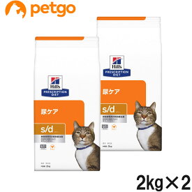 【2袋セット】ヒルズ 食事療法食 猫用 s/d エスディー 尿ケア ドライ 2kg【あす楽】