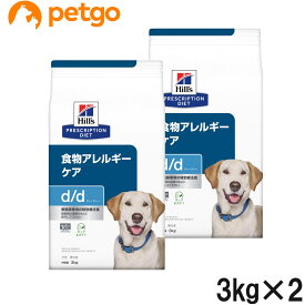 【2袋セット】ヒルズ 食事療法食 犬用 d/d ダック＆ポテト 食物アレルギーケア ドライ 3kg【あす楽】