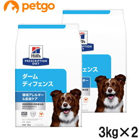 【2袋セット】ヒルズ 食事療法食 犬用 ダームディフェンス 環境アレルギー＆皮膚ケア ドライ 3kg【あす楽】