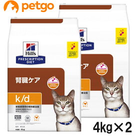 【2袋セット】ヒルズ 食事療法食 猫用 k/d ケーディー 腎臓ケア ドライ 4kg【あす楽】