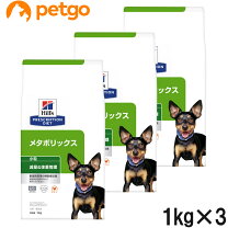 楽天市場】ヒルズ メタボリックス 犬 1kgの通販