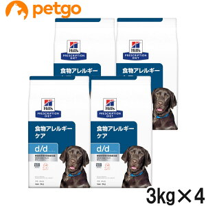 ヒルズ 食事療法食 犬用 d/d サーモン&ポテト 食物アレルギーケア ドライ 3kg×4袋【ケース販売】