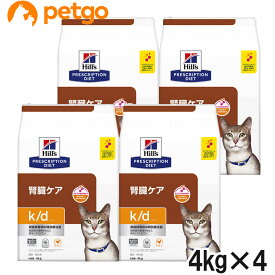 ヒルズ 食事療法食 猫用 k/d ケーディー 腎臓ケア ドライ 4kg×4袋【ケース販売】【あす楽】