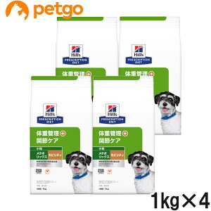 【4袋セット】ヒルズ 食事療法食 犬用 メタボリックス+モビリティ 体重管理+関節ケア ドライ 小粒 1kg