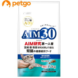 サンライズ AIM30 室内成猫用 健康な尿路・毛玉ケア フィッシュ 1.2kg【あす楽】