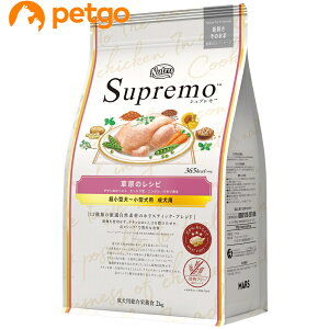ニュートロ シュプレモ超小型犬〜小型犬用 成犬用 草原のレシピ チキン 2kg