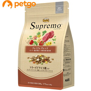 ニュートロ シュプレモ 超小型犬〜小型犬用 成犬用 プレミアムブレンド ビーフ 500g