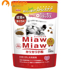 MiawMiaw(ミャウミャウ)カリカリ小粒タイプ まぐろ味 580g【あす楽】