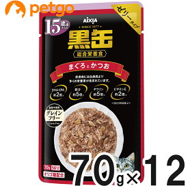 黒缶パウチ15歳頃からのまぐろとかつお 70g×12袋【まとめ買い】【あす楽】