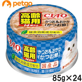CIAO(チャオ) 14歳からのかつお&おかか かつお節 85g×24缶【まとめ買い】
