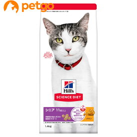 サイエンスダイエット シニアプラス チキン 高齢猫用 1.4kg