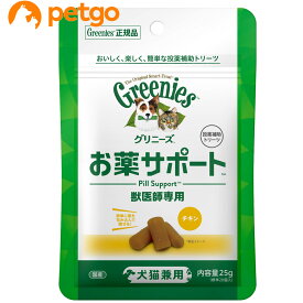 グリニーズ 獣医師専用 お薬サポート 犬猫用 25g【あす楽】