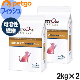 【2袋セット】ベッツワンベテリナリー 猫用 消化器ケア 可溶性繊維 フィッシュ 2kg【あす楽】