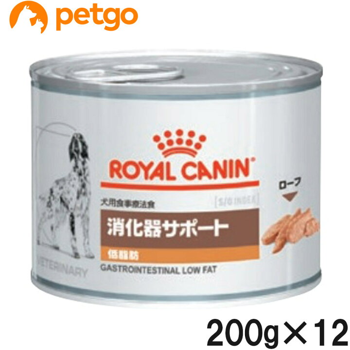 楽天市場】ロイヤルカナン 食事療法食 犬用 消化器サポート 低脂肪 
