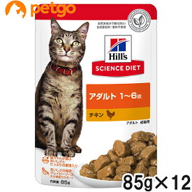 サイエンスダイエット アダルト 猫用 1~6歳 チキン パウチ 85g【あす楽】