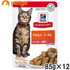 サイエンスダイエット アダルト 猫用 1~6歳 サーモン パウチ 85g【あす楽】