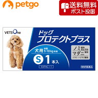 【ネコポス(同梱不可)】ベッツワン ドッグプロテクトプラス 犬用 S 5kg～10kg未満 1本 (動物用医薬品)