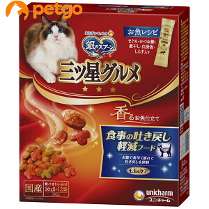 銀のスプーン 三ツ星グルメ 香るお魚仕立て 食事の吐き戻し軽減フード 192g