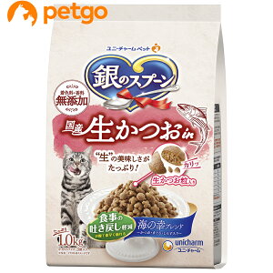 銀のスプーン 国産生かつお in食事の吐き戻し軽減フード 海の幸ブレンド 1kg
