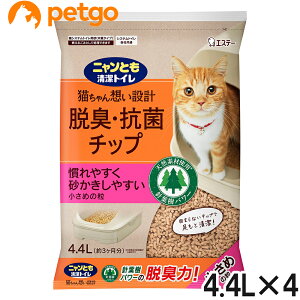 ニャンとも清潔トイレ 脱臭・抗菌チップ 小さめの粒 4.4L×4【まとめ買い】