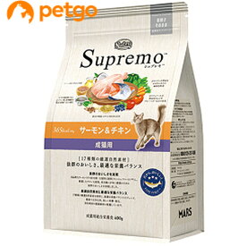 ニュートロ シュプレモ 成猫用 サーモン＆チキン 400g