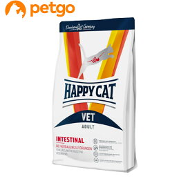 ハッピーキャット 食事療法食 猫用 VET インテスティナル （消化器ケア）1kg