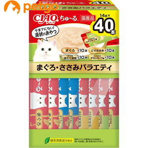 CIAO(�`���I)����`�� �܂���E�����݃o���G�e�B �{�b�N�X 40�{����