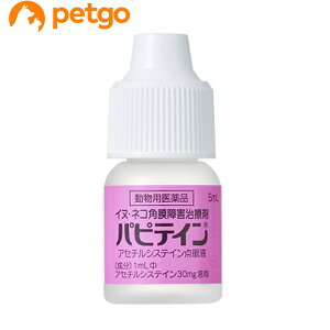 pseC Lp 5mLipij