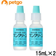 【2個セット】ワンクリーン 犬猫用 15mL（動物用医薬品）
