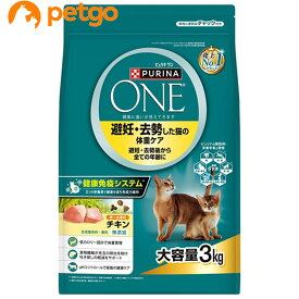 ピュリナワン キャット ドライ 避妊・去勢した猫の体重ケア チキン 3kg