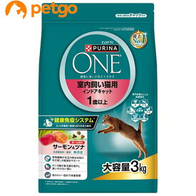 ピュリナワン キャット ドライ 室内飼い猫用 インドアキャット 1歳以上 サーモン＆ツナ 3kg