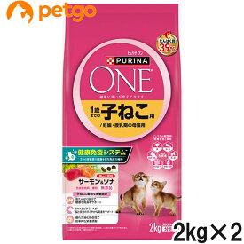 ピュリナワン キャット ドライ 1歳までの子ねこ用/妊娠・授乳期の母猫用サーモン＆ツナ 2kg×2個【まとめ買い】