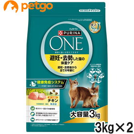 ピュリナワン キャット ドライ 避妊・去勢した猫の体重ケア チキン 3kg×2個【まとめ買い】