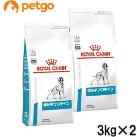 【2袋セット】ロイヤルカナン 食事療法食 犬用 低分子プロテイン ドライ 3kg【あす楽】