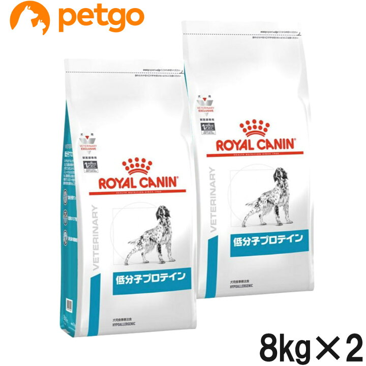 楽天市場】【2袋セット】ロイヤルカナン 食事療法食 犬用 低分子 