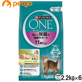 ピュリナワン キャット 優しく腎臓の健康サポート 11歳以上 チキン 2.2kg×6個【まとめ買い】