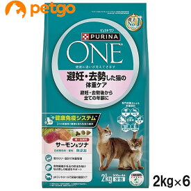 ピュリナワン キャット 避妊・去勢した猫の体重ケア 避妊・去勢後から全ての年齢に サーモン＆ツナ 2kg×6個【まとめ買い】