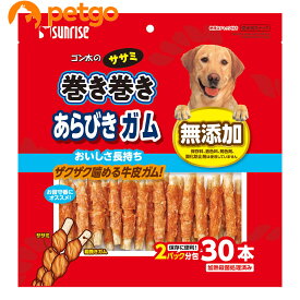 ゴン太のササミ巻き巻き あらびきガム 30本